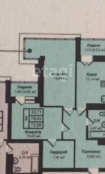 2-к квартира, сданный дом, 73м2, 9/22 этаж