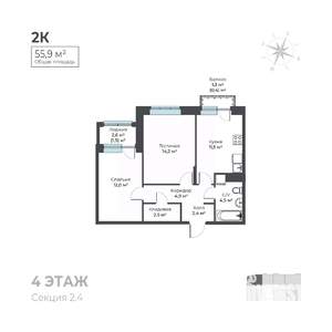 2-к квартира, вторичка, 56м2, 4/6 этаж