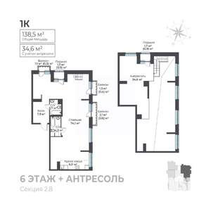 2-к квартира, вторичка, 139м2, 6/6 этаж