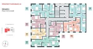 2-к квартира, вторичка, 46м2, 3/18 этаж