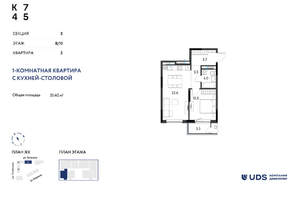 2-к квартира, вторичка, 51м2, 8/10 этаж