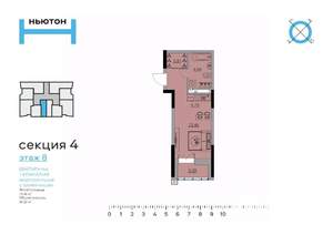 Студия квартира, вторичка, 34м2, 8/17 этаж