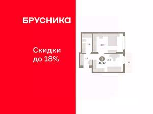 1-к квартира, вторичка, 47м2, 9/9 этаж