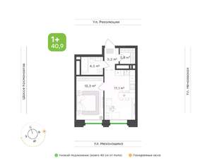 1-к квартира, вторичка, 41м2, 25/30 этаж