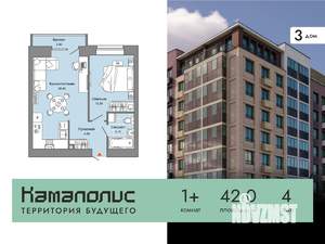 1-к квартира, вторичка, 42м2, 4/8 этаж