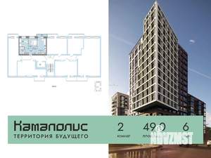2-к квартира, вторичка, 49м2, 6/8 этаж
