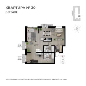 2-к квартира, строящийся дом, 124м2, 6/6 этаж
