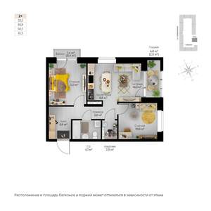2-к квартира, строящийся дом, 64м2, 5/6 этаж