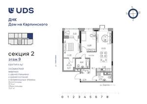 3-к квартира, вторичка, 73м2, 9/10 этаж