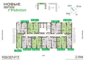 1-к квартира, вторичка, 26м2, 2/16 этаж