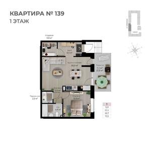 1-к квартира, строящийся дом, 74м2, 1/6 этаж