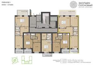 2-к квартира, вторичка, 61м2, 1/4 этаж