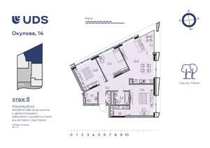 4-к квартира, вторичка, 85м2, 8/15 этаж