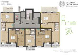 2-к квартира, вторичка, 61м2, 1/4 этаж