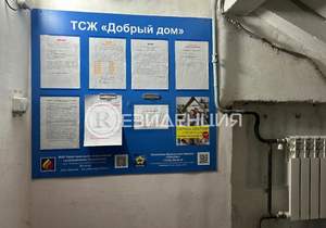 1-к квартира, вторичка, 32м2, 5/5 этаж