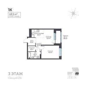 2-к квартира, вторичка, 49м2, 3/6 этаж