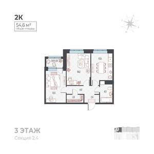 2-к квартира, вторичка, 55м2, 3/6 этаж