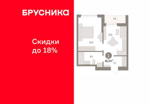 1-к квартира, вторичка, 42м2, 10/16 этаж