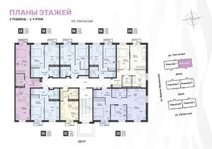 2-к квартира, вторичка, 48м2, 4/4 этаж