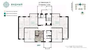 1-к квартира, вторичка, 24м2, 1/8 этаж
