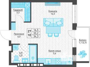 Студия квартира, строящийся дом, 34м2, 4/8 этаж