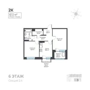 2-к квартира, вторичка, 62м2, 6/6 этаж