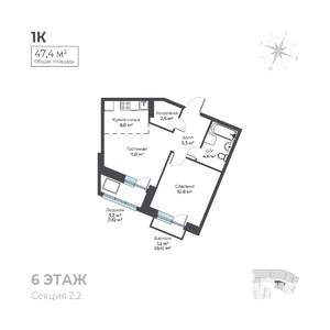 2-к квартира, вторичка, 47м2, 6/6 этаж