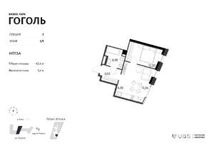 2-к квартира, вторичка, 42м2, 5/9 этаж
