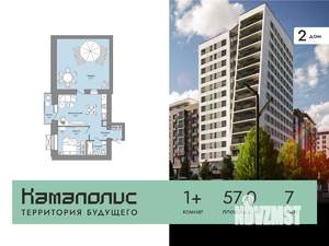 1-к квартира, вторичка, 57м2, 7/8 этаж