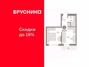 1-к квартира, вторичка, 35м2, 2/9 этаж