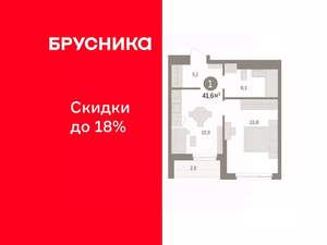 1-к квартира, вторичка, 42м2, 11/16 этаж