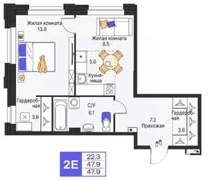 2-к квартира, строящийся дом, 48м2, 3/16 этаж