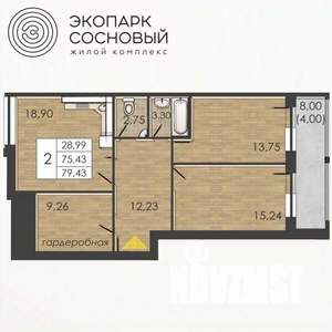 2-к квартира, вторичка, 75м2, 1/4 этаж