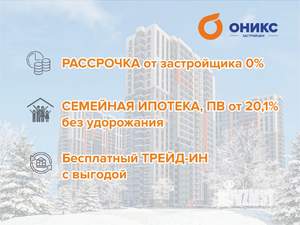 Студия квартира, вторичка, 22м2, 21/26 этаж