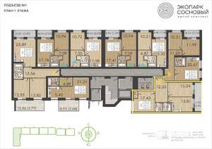 2-к квартира, вторичка, 66м2, 1/4 этаж
