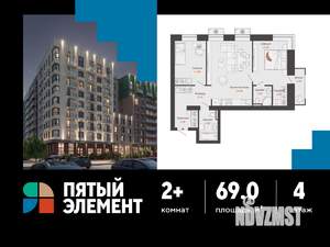 2-к квартира, вторичка, 69м2, 4/6 этаж