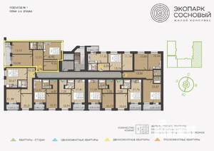 2-к квартира, вторичка, 75м2, 3/4 этаж