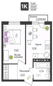 1-к квартира, строящийся дом, 34м2, 2/4 этаж