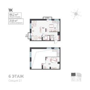 2-к квартира, вторичка, 86м2, 6/6 этаж