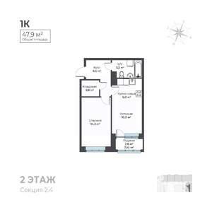 2-к квартира, вторичка, 48м2, 2/6 этаж