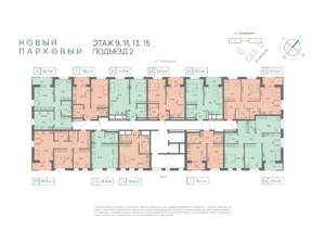 2-к квартира, вторичка, 39м2, 15/25 этаж