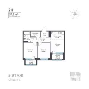 3-к квартира, вторичка, 58м2, 5/6 этаж