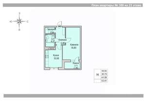1-к квартира, вторичка, 42м2, 23/24 этаж