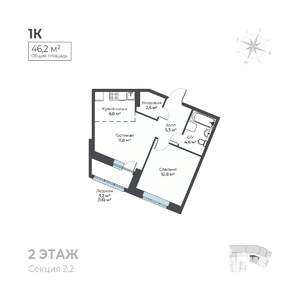 2-к квартира, вторичка, 46м2, 2/6 этаж