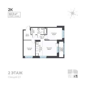 3-к квартира, вторичка, 60м2, 2/6 этаж