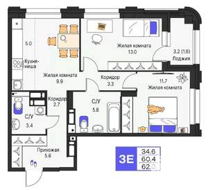 3-к квартира, строящийся дом, 62м2, 12/19 этаж