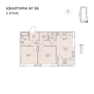 2-к квартира, строящийся дом, 67м2, 2/6 этаж