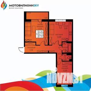 3-к квартира, вторичка, 68м2, 2/8 этаж