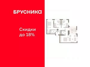 3-к квартира, вторичка, 103м2, 16/16 этаж