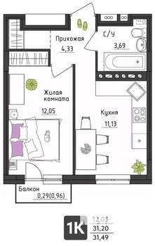 1-к квартира, вторичка, 31м2, 4/4 этаж